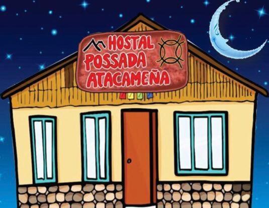 Posada Atacamena San Pedro de Atacama Eksteriør billede